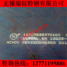 正品供应S355J2G3钢板 S355J2G3耐候钢板 规格齐全 质量保证