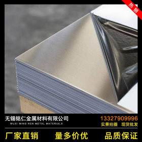 生产供应 201不锈钢板 激光切割304不锈钢板 ss321不锈钢板