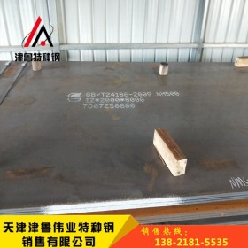 现货Q460NH耐候板 耐腐蚀抗疲劳用耐候钢q460nh钢板 中厚板