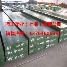 上海直销1.2316抗腐蚀模具钢 1.2316预硬塑胶钢材 1.2316锻圆盘圆