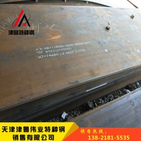 NM450L耐磨板现货 自卸车车身用耐磨钢板nm450l钢板加工