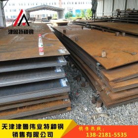 NM450A耐磨板现货 挖掘机铲斗板用高强度耐磨钢板 nm450a钢板