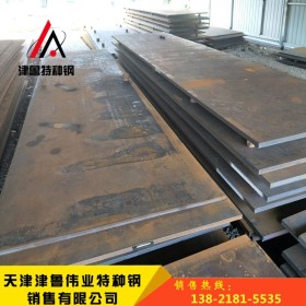 供应XAR500耐磨板 刮板机衬板用进口耐磨钢板xar500钢板
