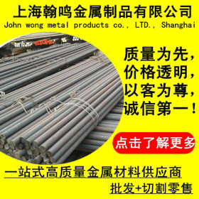 上海供应55CrMnA弹簧钢板 冷轧表面光亮55CrMnA钢板 定尺切割