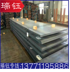 现货供应Q550NH钢板 高强度耐候钢板 耐大气腐蚀Q550NH耐候钢板