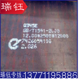 现货供应低合金Q345E钢板 耐低温Q345E钢板 规格齐全 可定尺切割