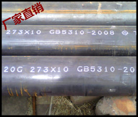 现货//促销低中压锅炉管GB3087-2008钢管价格 加工