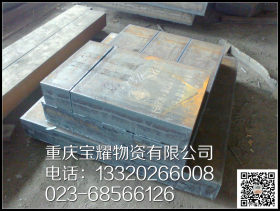 重庆宝耀 12Cr1MoV合金钢板，12Cr1MoV钢板切割加工