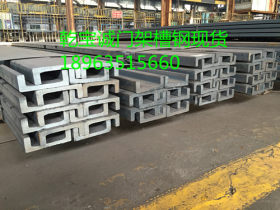 高质量门架槽钢  设备制造专用槽钢厂家直销