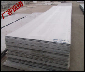 310S不锈钢板 耐腐蚀310S不锈钢板厂家 可定制 规格齐全