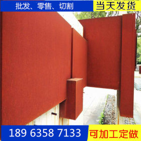Q235NH耐候钢板现货供应 Q235NH钢板规格齐全 可做红锈