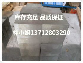 销售W18Cr4V高速钢工具钢W18Cr4V圆钢 板料 圆棒钢板热处理高速钢