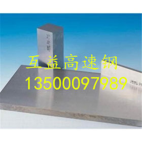 供应日本日立现货ZDP-189粉末高速钢 价格优惠 品质保证