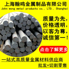 上海厂家直销25号钢 30号钢材 35号圆钢 25#钢板 30#无缝钢管