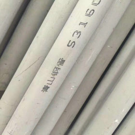 无锡不锈钢管 304不锈钢管价格304不锈钢管规格 宝钢一级代理商