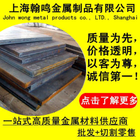 上海供应C10E冷轧钢板C15E碳素结构钢C22E圆钢 C15E圆棒 规格齐全