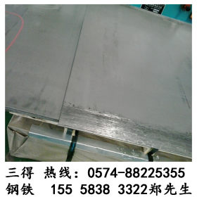 厂家正品供应09MnNiDR钢板 耐低温09MnNiDR容器板 09MnNiDR容器