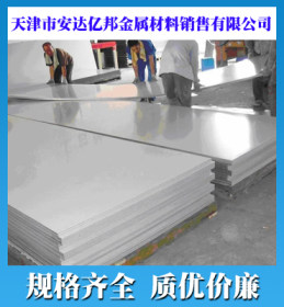 朝阳白钢板销售，朝阳白钢板批发，朝阳304白钢板价格，厂家送货
