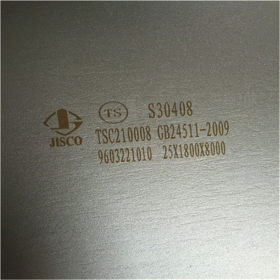 宝钢304不锈钢卷板 201钢带钢卷 冷板条 超薄 不锈钢 卷板材