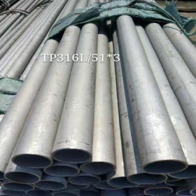 上海宝钢304不锈钢管现货销售 304不锈钢管耐腐蚀性好304不锈钢管