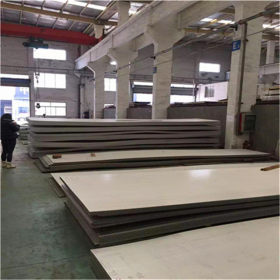 316不锈钢板 0.3-60MM现货齐全 薄板 冷板 冷轧钢板 装饰板