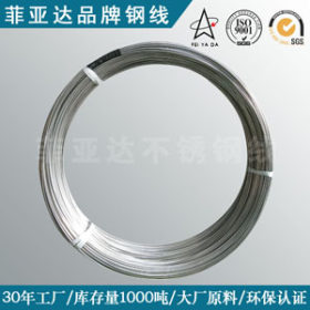 304HC冷镦不锈钢丝 不锈钢冷镦线厂家 1.0-12.0mm不锈钢螺丝线