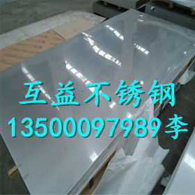 直销现货316L不锈钢板生产加工 热轧316L不锈钢板材316L不锈钢板