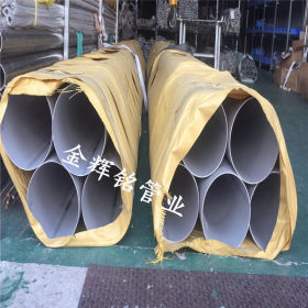 在线生产大外径钢管 304不锈钢工业焊管 Φ325 不锈钢工业管