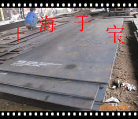 钢厂直销现货Q550C高强度钢板 规格齐 可切割零卖!