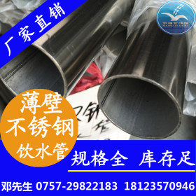生产304不锈钢薄壁水管 159*2环保实用型卡压式不锈钢管 现货直销