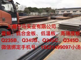 6*1500*6000钢板，上海热轧开平板现货资源
