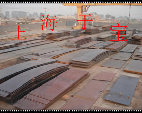 大量出售Q235NH耐候钢板/板卷 中厚板 规格齐 可零切