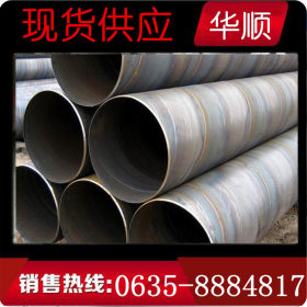 q235b螺旋钢管 螺旋缝埋弧焊钢管 12米螺旋管价格 大量现货 低价