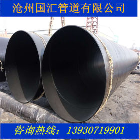 重庆8710流体用防腐螺旋钢管 重庆结构钢专用大口径螺旋钢管