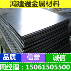 优质供应高硬度sus440A不锈钢板 耐磨冷轧热轧板9CR18MO不锈钢板
