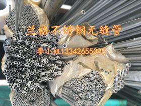 兰格供应2205不锈钢圆棒 光亮高耐磨2205不锈钢棒 品质保证
