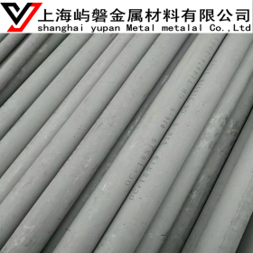 上海现货2507双相不锈钢管2507管 2507不锈钢无缝管可按规格定做