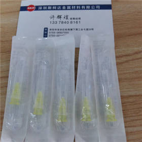 实验用韩国小针头4/13/25mm 无痛针头 蚊子针 一次性针管美容锐针