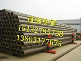 批发钢管 螺旋焊缝钢管 燃气钢管 大量现货 低价格供应 规格全