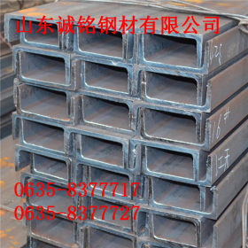 现售Q420B低合金高强度槽钢 U型槽钢  库存充足