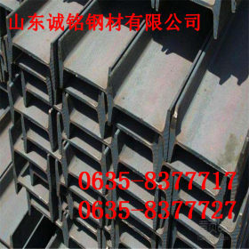 q460bh型钢 频焊接/埋弧焊/天津/恒信德库/钢柱H钢 大量销售
