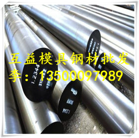 低价大量供应日本进口钨钢条G55耐高圆温棒耐磨模具钢材