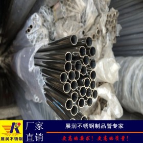 专业销售佛山316L不锈钢小圆管12.7*0.8焊接管材多种规格厂家批发