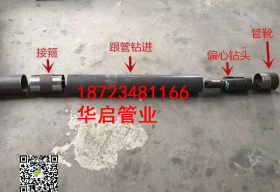 重庆无缝钢管车丝-钻探R780锚索专用地质管-现货