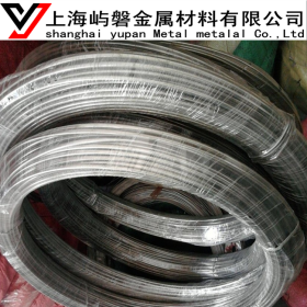 供应宝钢2205不锈钢线材 2205双相不锈钢丝 品质保证 可定做分条
