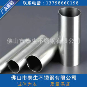 国际认证 316不锈钢管  不锈钢制品管316 高精密管