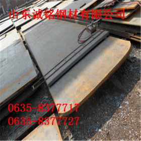 销售60mn钢板 高强度优质锰板弹簧钢板可开平切割规格齐全