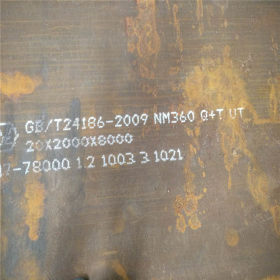 NM360钢板  NM360耐磨钢现货  切割定尺加工