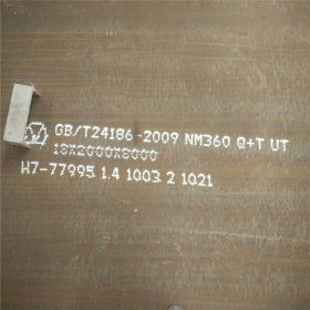 NM500耐磨钢  钢板NM500定尺加工 切割零售