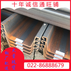 拉森iv型钢板桩价格 U型钢板桩价格 紫竹钢板桩价格 高强度钢板桩